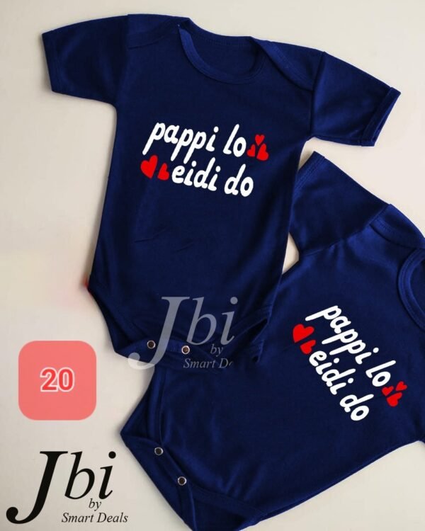 EID BABY ROMPERS(8+ Designs) - Image 22