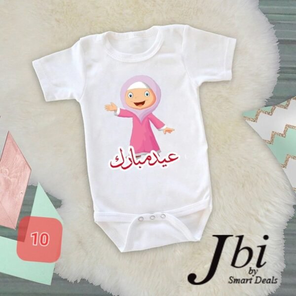 EID BABY ROMPERS(8+ Designs) - Image 12
